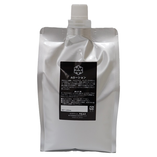 ハイパワー Aローション 1000ml　保湿水
